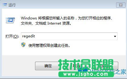 Win8怎么關閉鎖屏功能