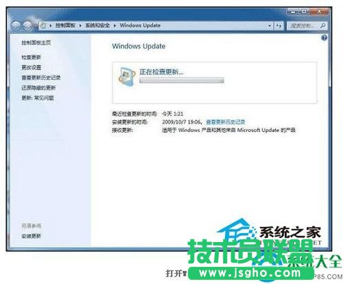 Win7電腦指紋識別如何設置?