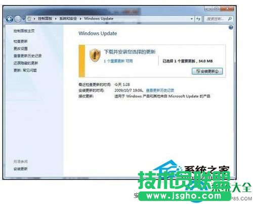 Win7電腦指紋識別如何設置?