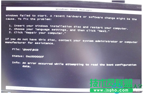 Win7系統啟動失敗出現錯誤提示0XC000000F怎么辦？   三聯