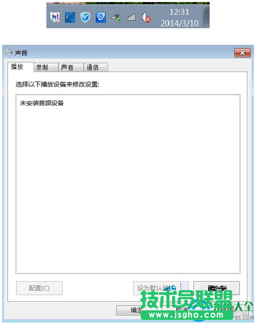 win7系統安裝音頻設備的方法   三聯