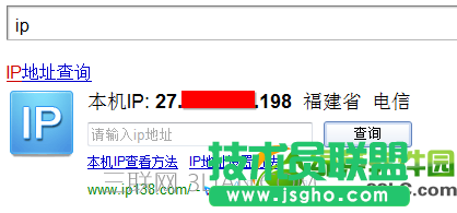 如何查看電腦ip地址 三聯