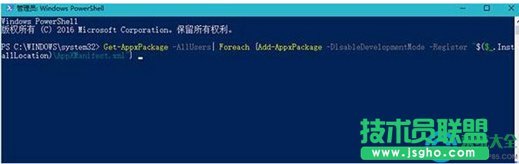 win10 14328開始菜單中點擊&ldquo;所用應用&rdquo;出現空白怎么處理？   三聯