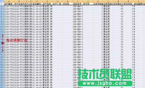 excel怎樣批量調整行高   三聯