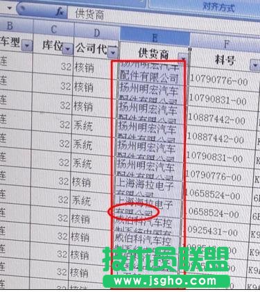 excel表格行高自動調整的方法