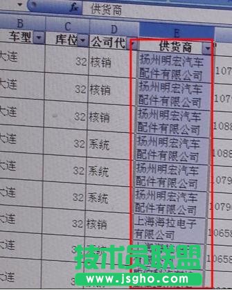 excel表格行高自動調整的方法