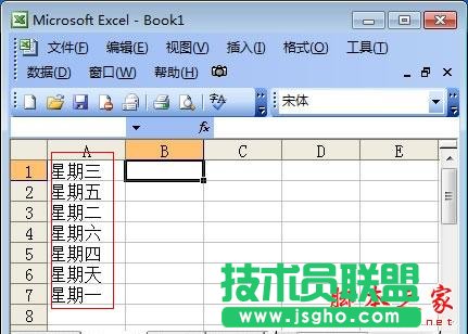 excel表格排序技巧 三聯