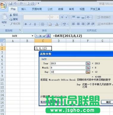 excel表格內怎么輸入年月日