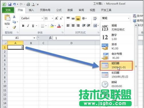 excel表格內怎么輸入年月日