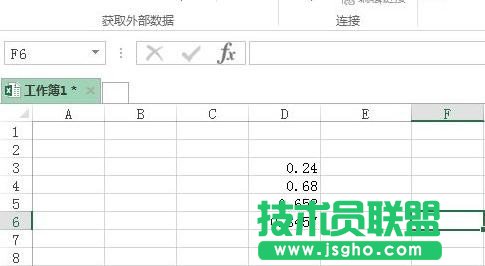 excel的數值怎么轉百分比