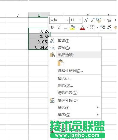 excel的數值怎么轉百分比