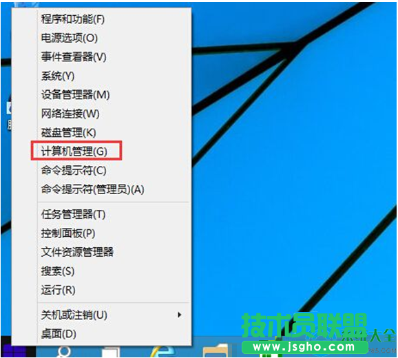 Win10系統開機后怎么自動寬帶連接？   三聯