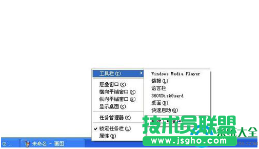 Win7系統顯示桌面圖標怎么設置  三聯