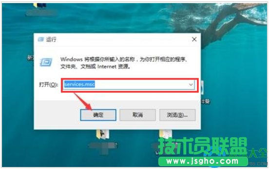 Win10系統(tǒng)系怎么關(guān)閉安全警報功能? 三聯(lián)