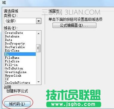 Word中分數如何打出來 三聯