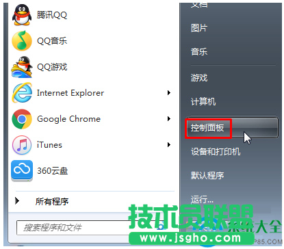 Win7系統(tǒng)旗艦版輸入法怎么刪除？  三聯(lián)