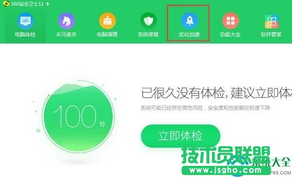 升級win10后開機提示sql軟件錯誤解決方法   三聯