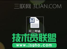 word如何自動加批注 三聯