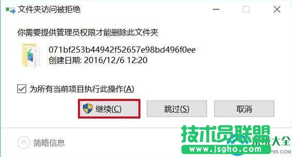收不到win10周年更新推送怎么辦   三聯