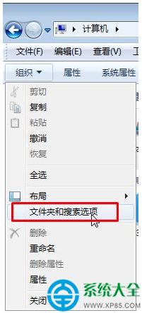 Win7系統桌面圖標有藍色問號怎么解決？   三聯
