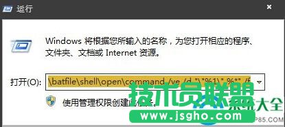 如何在Win7環境下徹底清除VBS病毒？