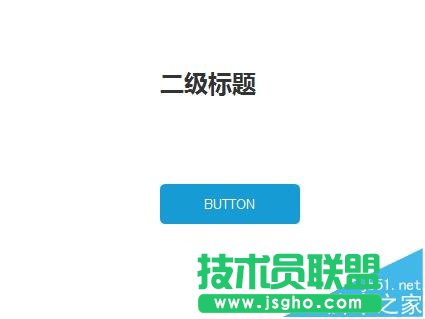 Axure RP 8怎么利用變量控制標題變化?