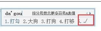 word方框內打鉤技巧