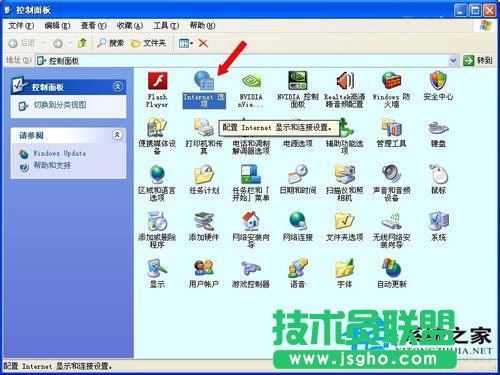 當你的電腦WinXP系統驗證碼不顯示要怎么辦(3)
