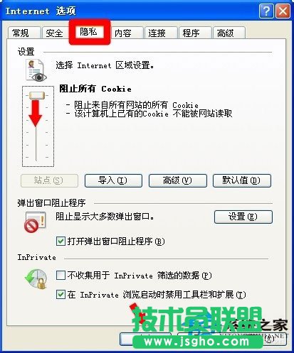 當你的電腦WinXP系統驗證碼不顯示要怎么辦(7)