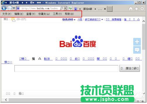 你有遇到WinXP系統打開網頁出現亂碼的情況嗎?(1)