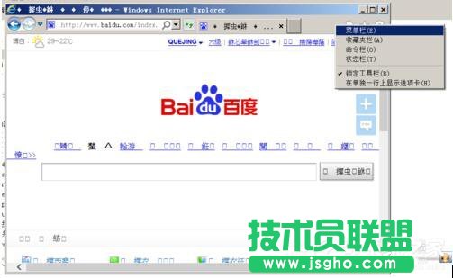 你有遇到WinXP系統打開網頁出現亂碼的情況嗎?(2)