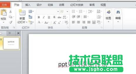 ppt怎么設置幻燈片背景圖片 三聯