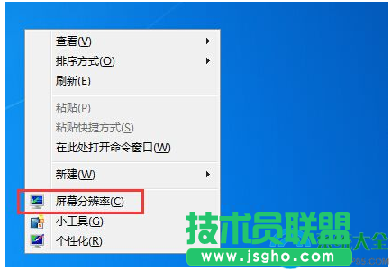 Win7系統屏幕顛倒怎么調整？   三聯
