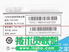 路由DHCP服務怎么關閉