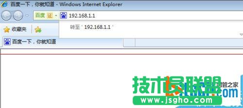 路由DHCP服務怎么關閉