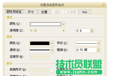ppt怎么制作個人簡歷