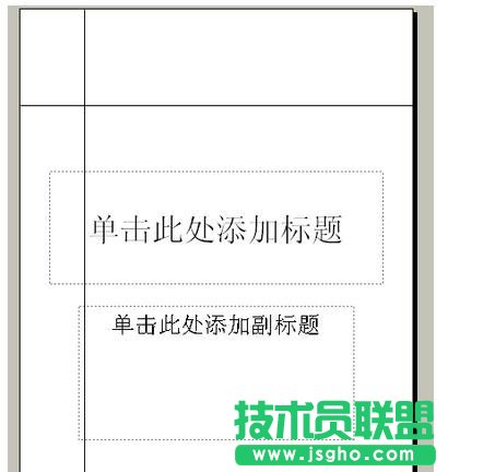 ppt怎么制作個人簡歷