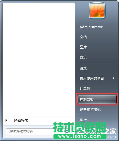 Win7電腦發生藍屏報錯&ldquo;0x0000040&rdquo;的解決辦法