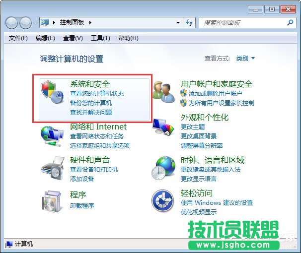 Win7電腦發生藍屏報錯&ldquo;0x0000040&rdquo;的解決辦法