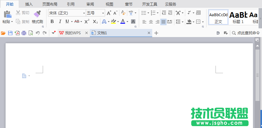 WPS怎么繪制等腰三角形圖案 三聯
