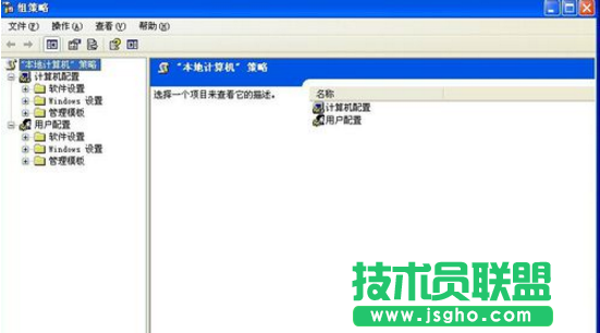 系統之家WINXP系統如何恢復正常關機(2)