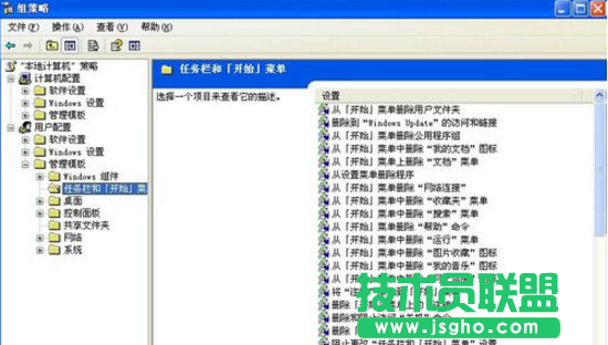 系統之家WINXP系統如何恢復正常關機(4)