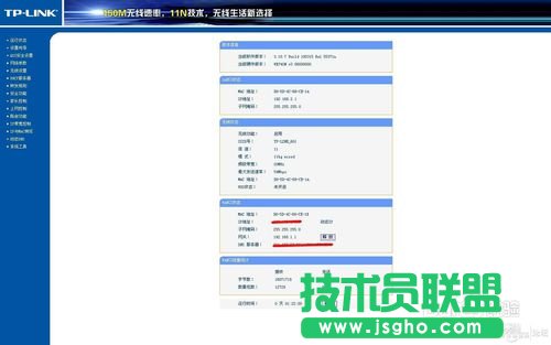 如何自己動手設置路由器密碼