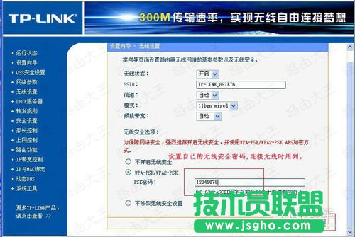 如何自己動手設置路由器密碼