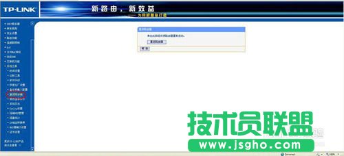 如何自己動手設置路由器密碼