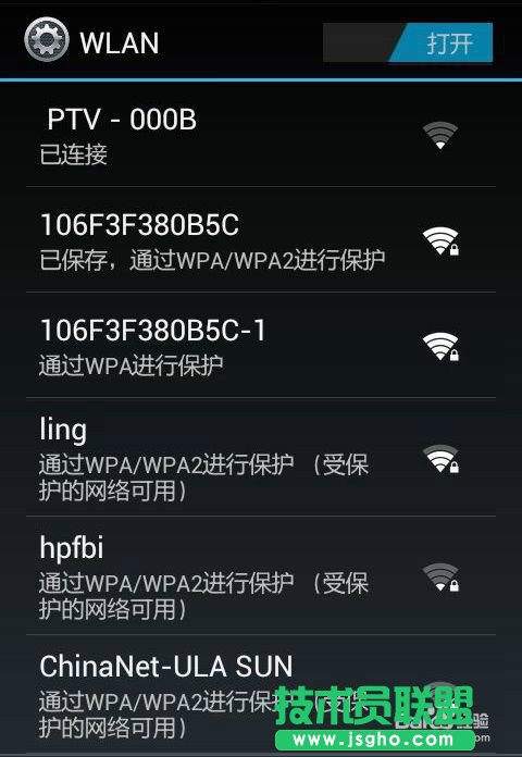 如何自己動手設置路由器密碼