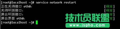 Linux不能上網ping:unknown host出錯該怎么辦?