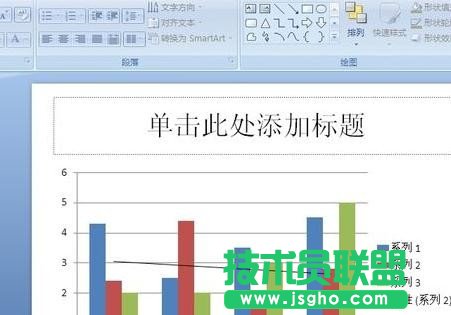如何設置幻ppt燈片中自定義動畫   三聯
