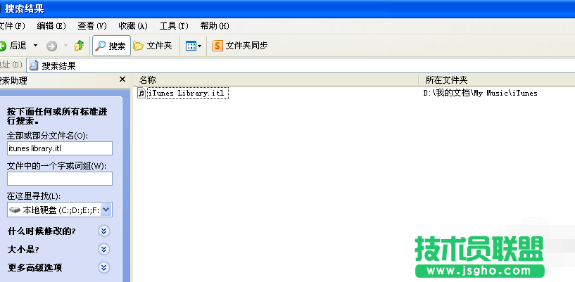 番茄花園XP系統文件itunes library.itl讀取不了(4)