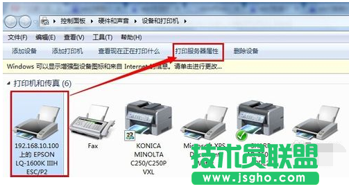 系統之家XP系統打印不標準紙張(1)